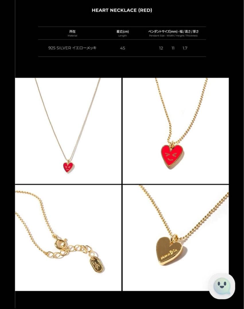 moonbin & sanha wonderwall アクセサリーセット