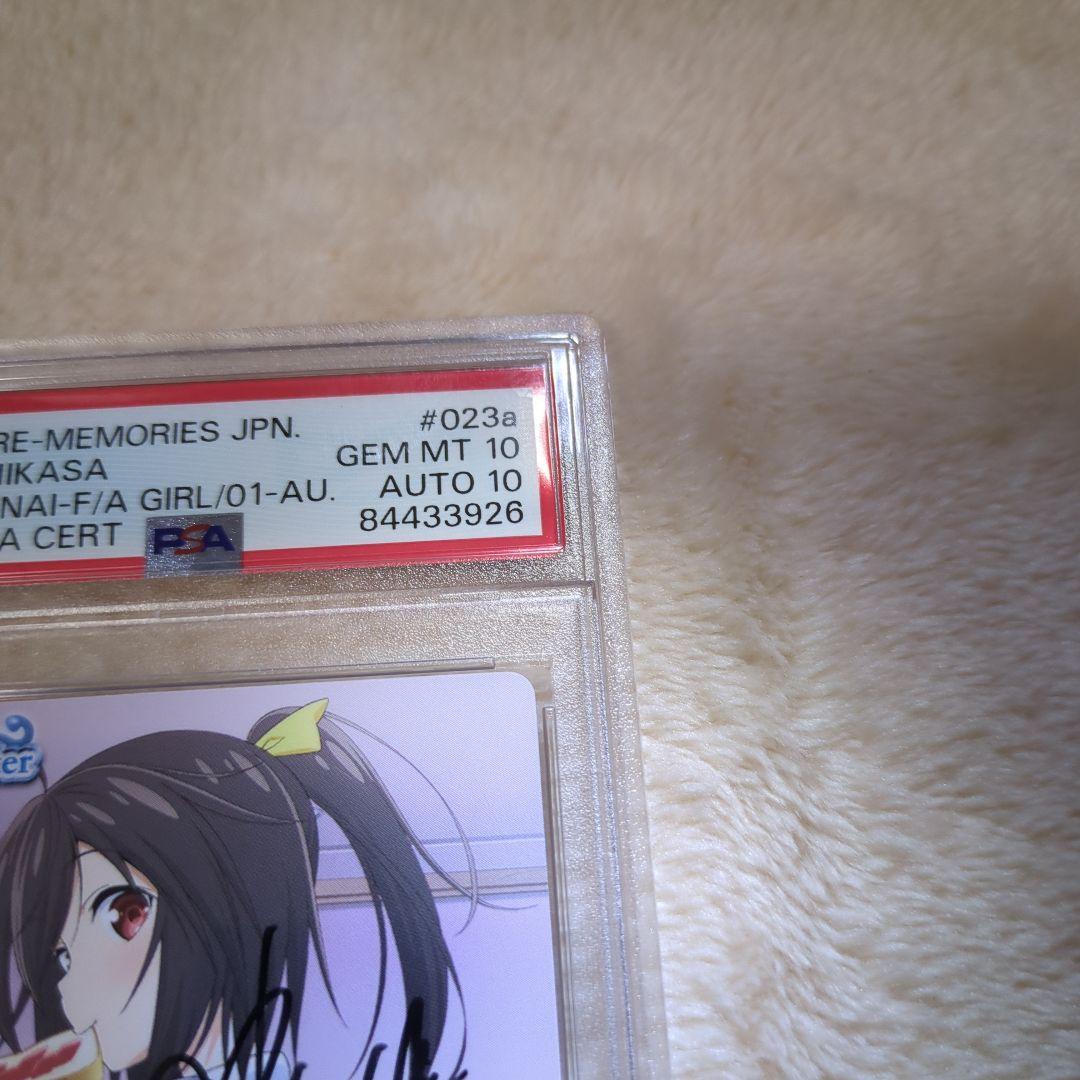 源内あお 直筆サインカード PSA10 プレシャスメモリーズ ワンオーナー品