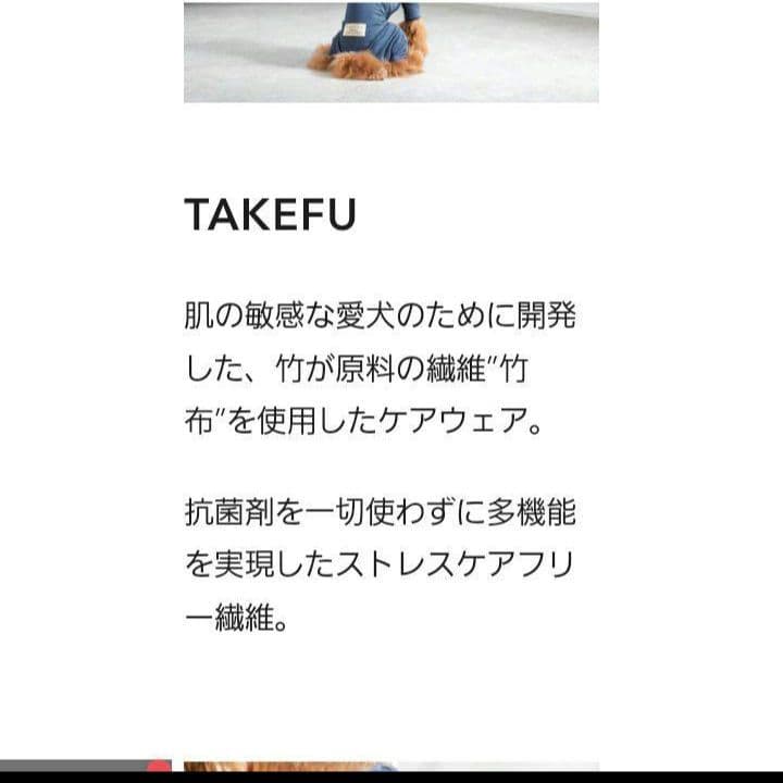 ALPHAICON アルファアイコン　TAKEFU タケフドッグウェア　ML