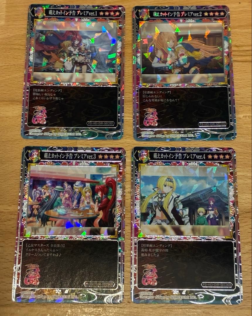 戦国乙女トレカ　プロモ、シークレット、ウルトラレアコンプセット