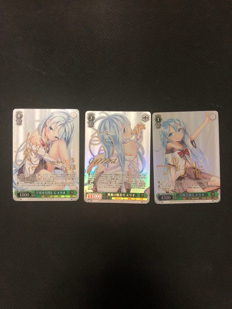 電撃文庫　藤和エリオ sp まとめ売り