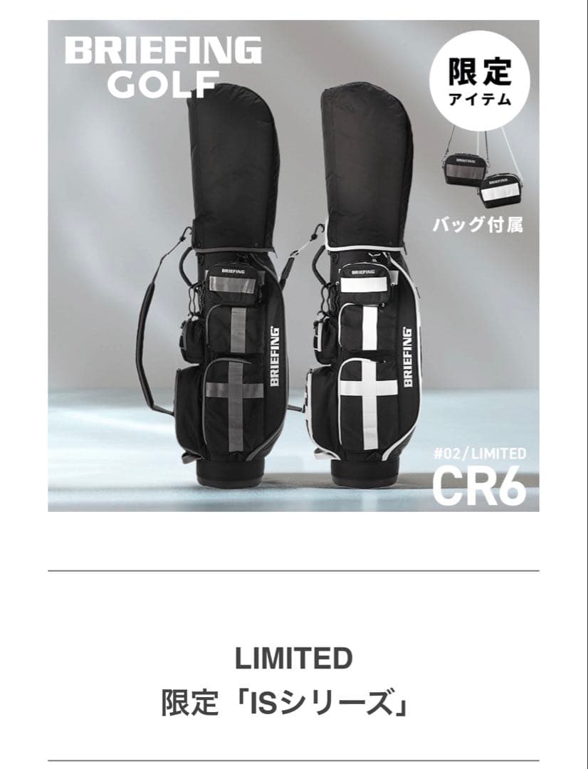 ざ*お様 限定品｜BRIEFING GOLF IS CR-6 #02 BGW25