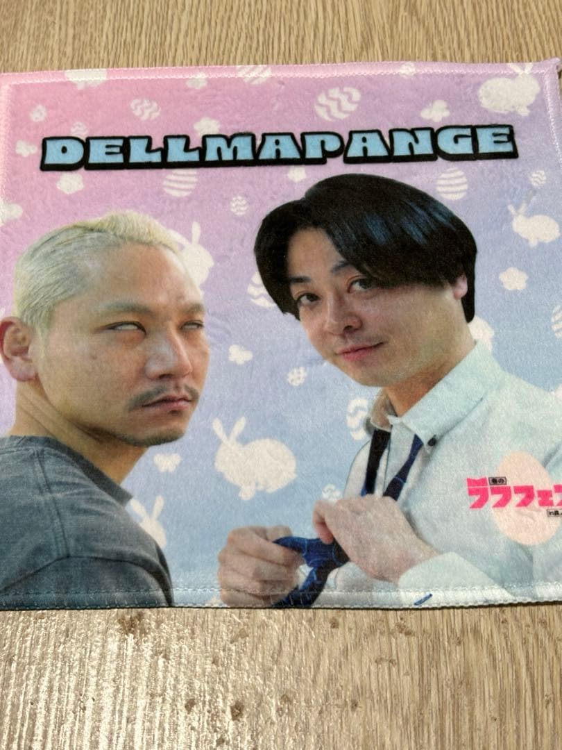 春のラフフェス　デルマパンゲ