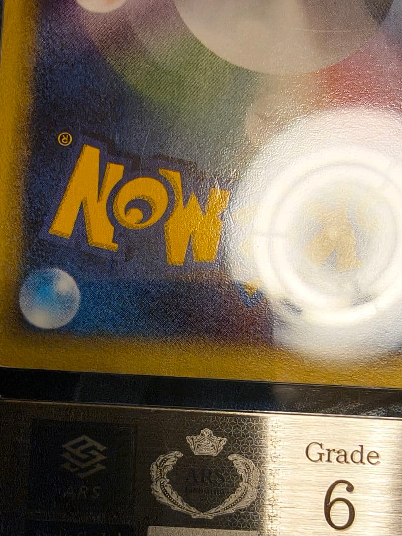 ARS6 ミュウ スター ☆ デルタ種 δ 1ED 色違い さいはての攻防 水