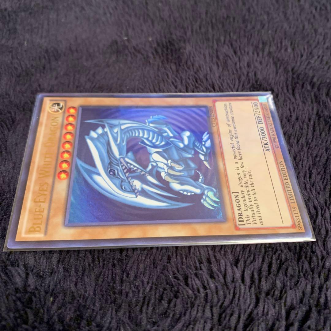 遊戯王 ブルーアイズ•ホワイトドラゴン　CT13-EN008 3枚まとめ売り