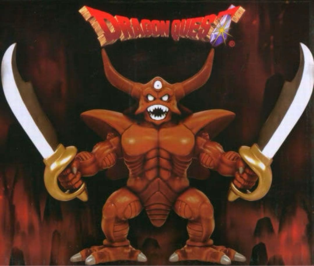 【初版・当時物】 ドラゴンクエスト AM 伝説の魔王フィギュア エスターク