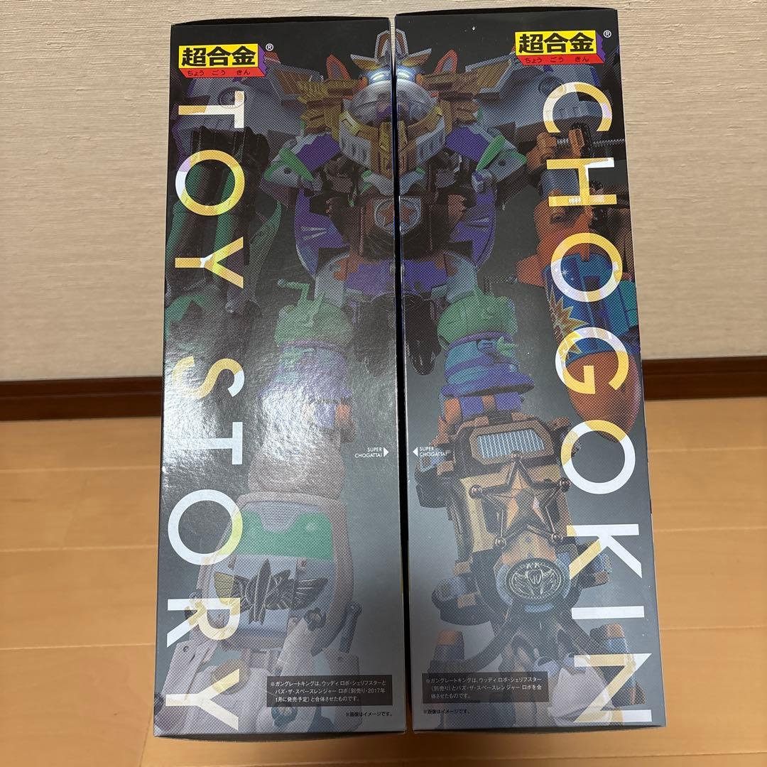 超合金 超合体 ウッディロボ・シェリフスター バズ・ザ・スペースレンジャーロボ