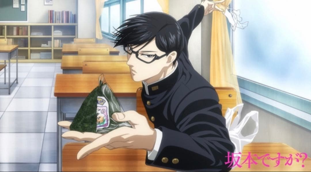 【激レア】公式 坂本ですが？ アンダーリム 眼鏡 新品 未使用