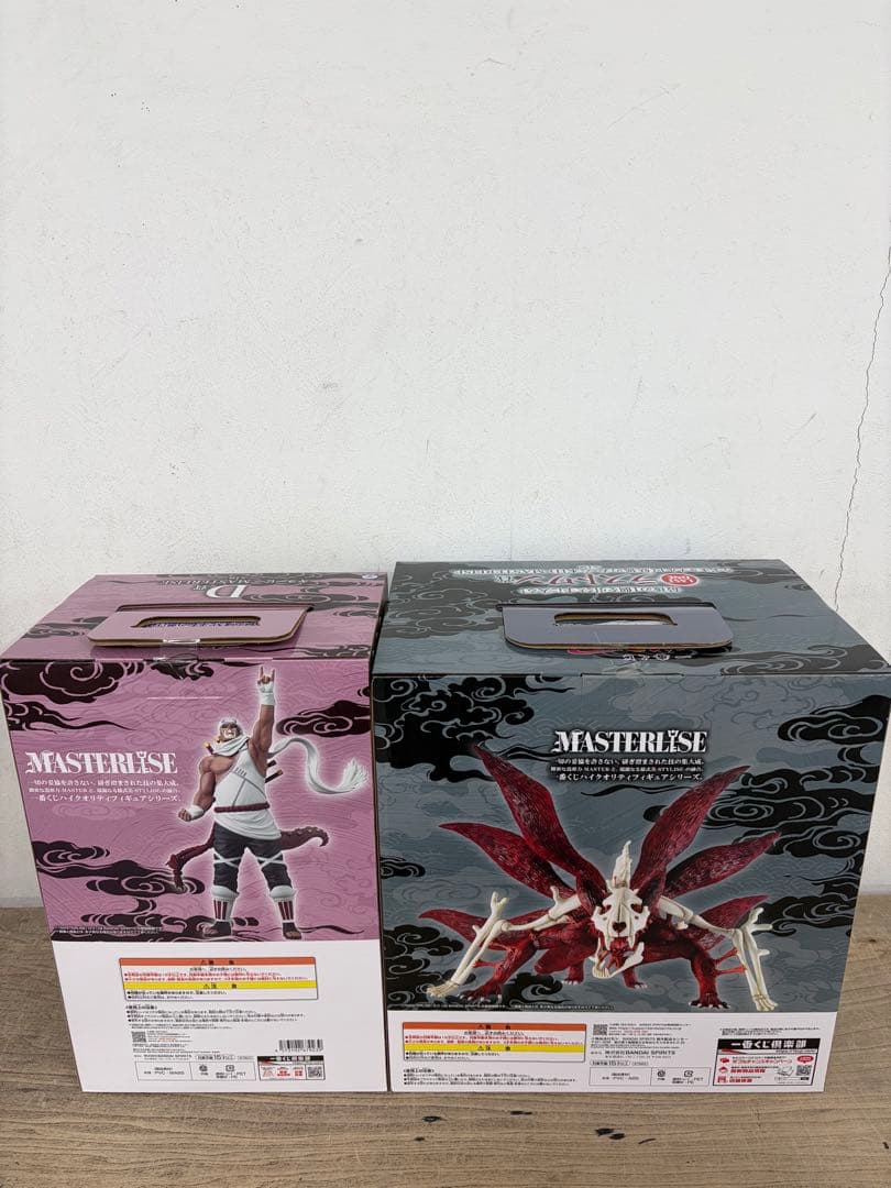 一番くじ ナルト輪廻の嘆きと平和の懸け橋 ラストワンフィギュア