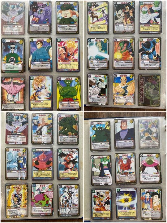【中古】ドラゴンボール　カード（レア有）全179枚！まとめ売り