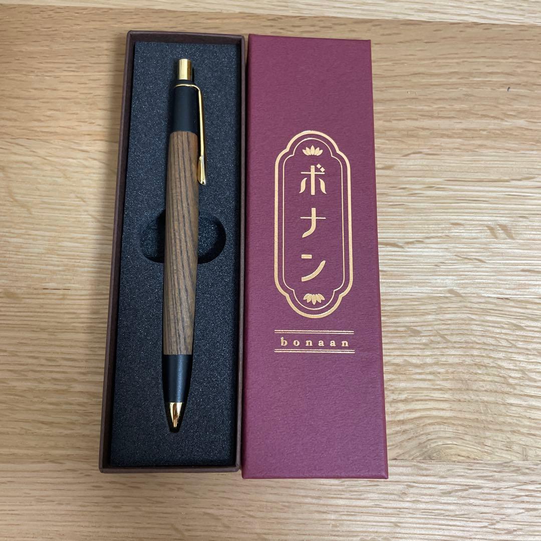 ボナンペン 真鍮 欅 0.5mm 木軸シャープペン ケース付き 野原工芸似