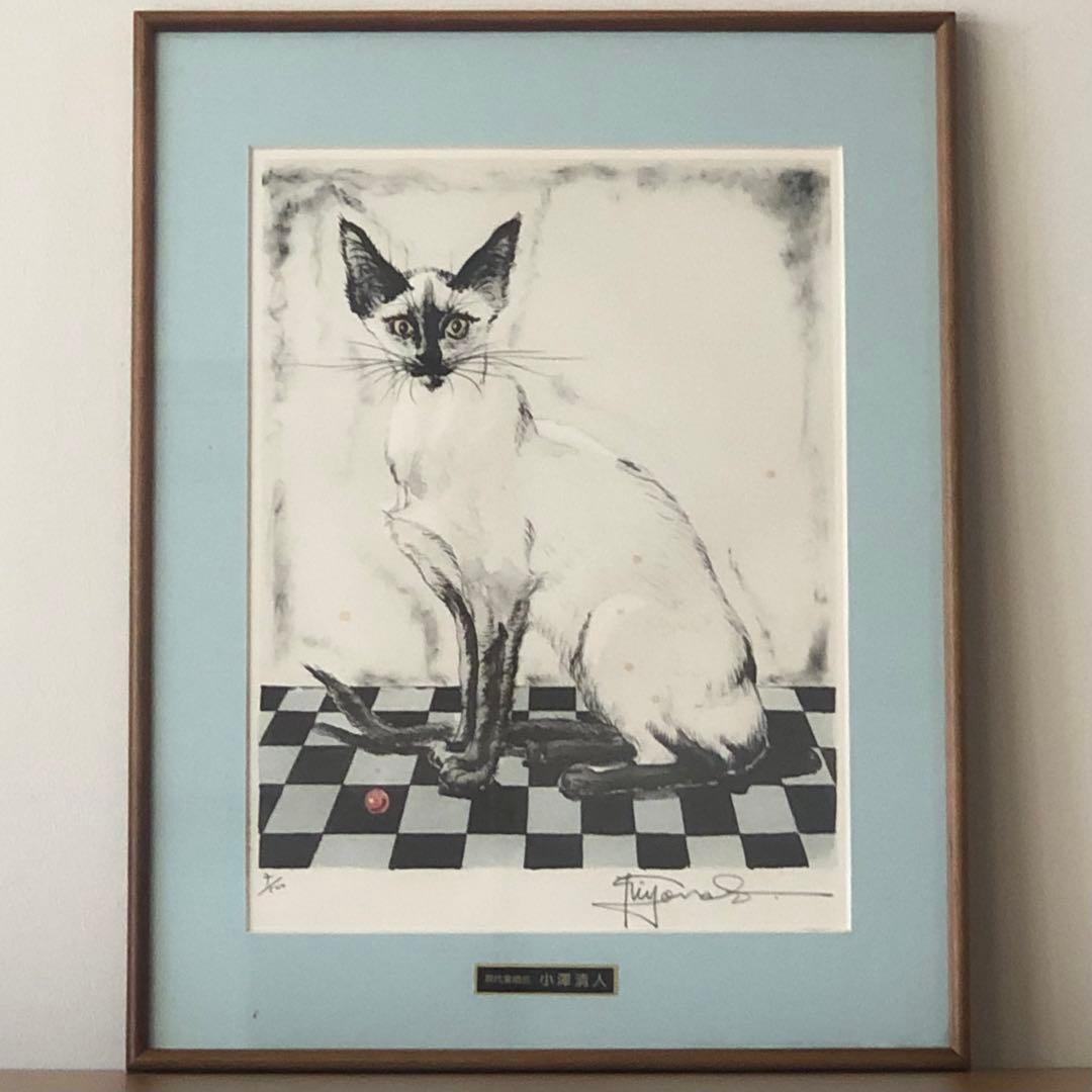 小澤清人 おざわきよんど ビー玉と猫 版画（9/100） 54×40㎝