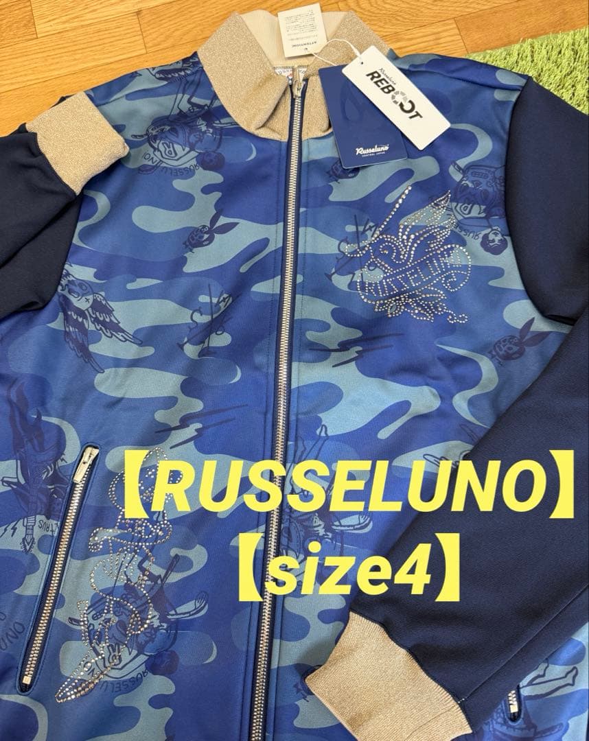 新品正規品【RUSSELUNO/4】スカジャン風ジャケット裏起毛フリースルチャ