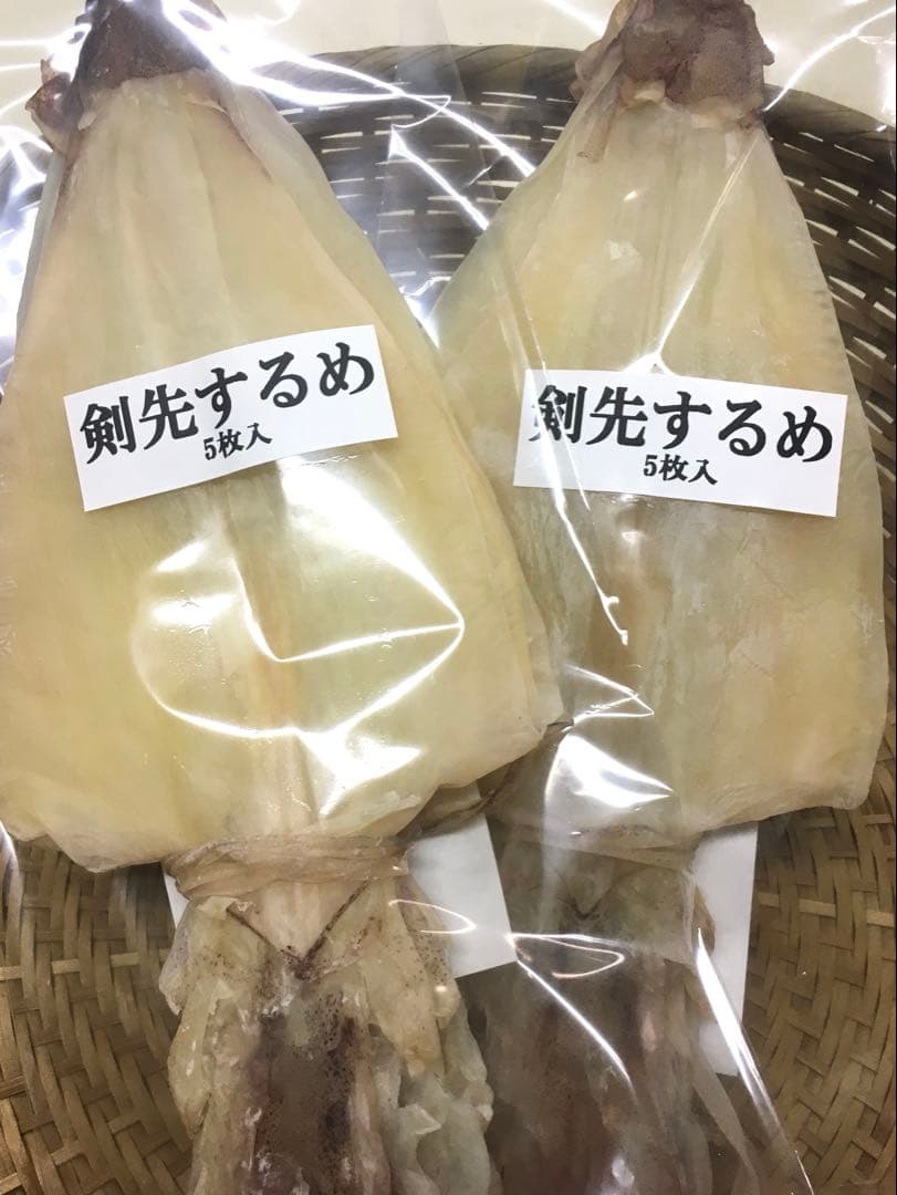 めるたん様　剣先5枚入約127g 約132g 約142g 約146g