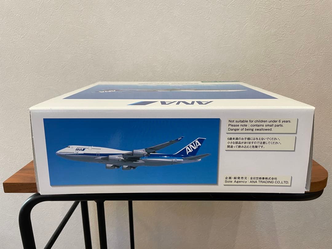 全日空商事 NH20085 747-400 ANA JA8097新品未使用