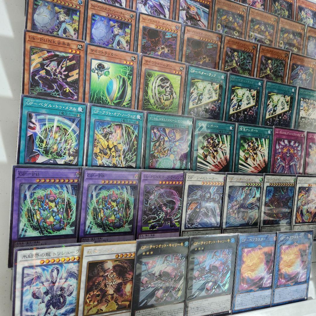 山屋　即日発送　GPP.U.N.K.デッキ　GPPUNKデッキ　 構築済みデッキ