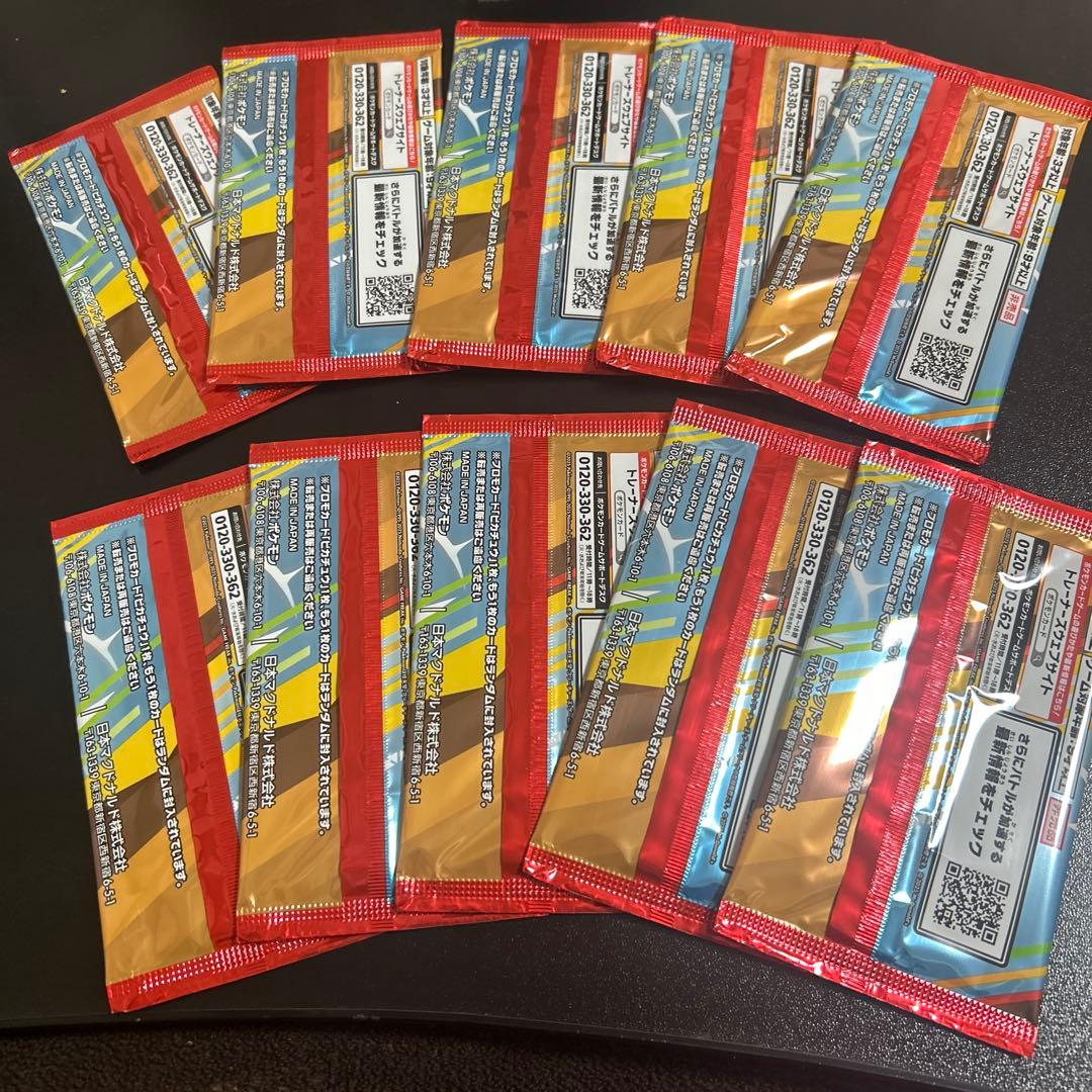 ポケモンカードプロモパック　10パック