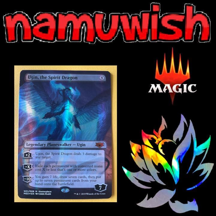 【Foil】精霊龍、ウギン 拡張 英語 (AW)