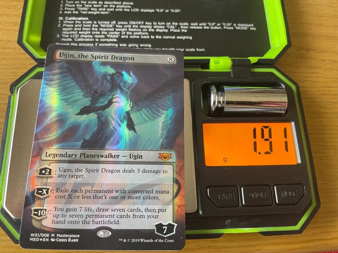 【Foil】精霊龍、ウギン 拡張 英語 (AW)