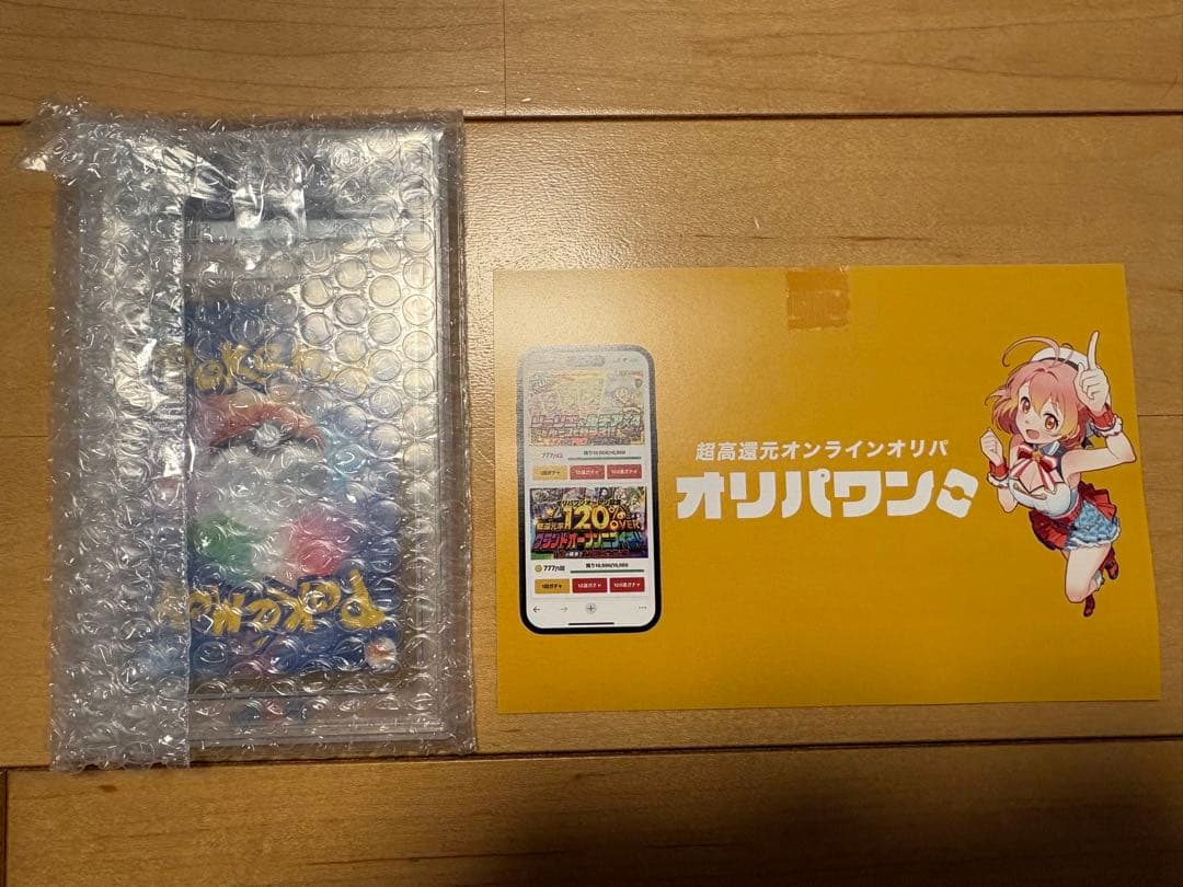 ポケモンカード【PSA10】ギラティナV SA S11ロストアビス オリパワン