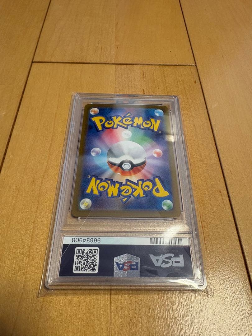 ポケモンカード【PSA10】ギラティナV SA S11ロストアビス オリパワン