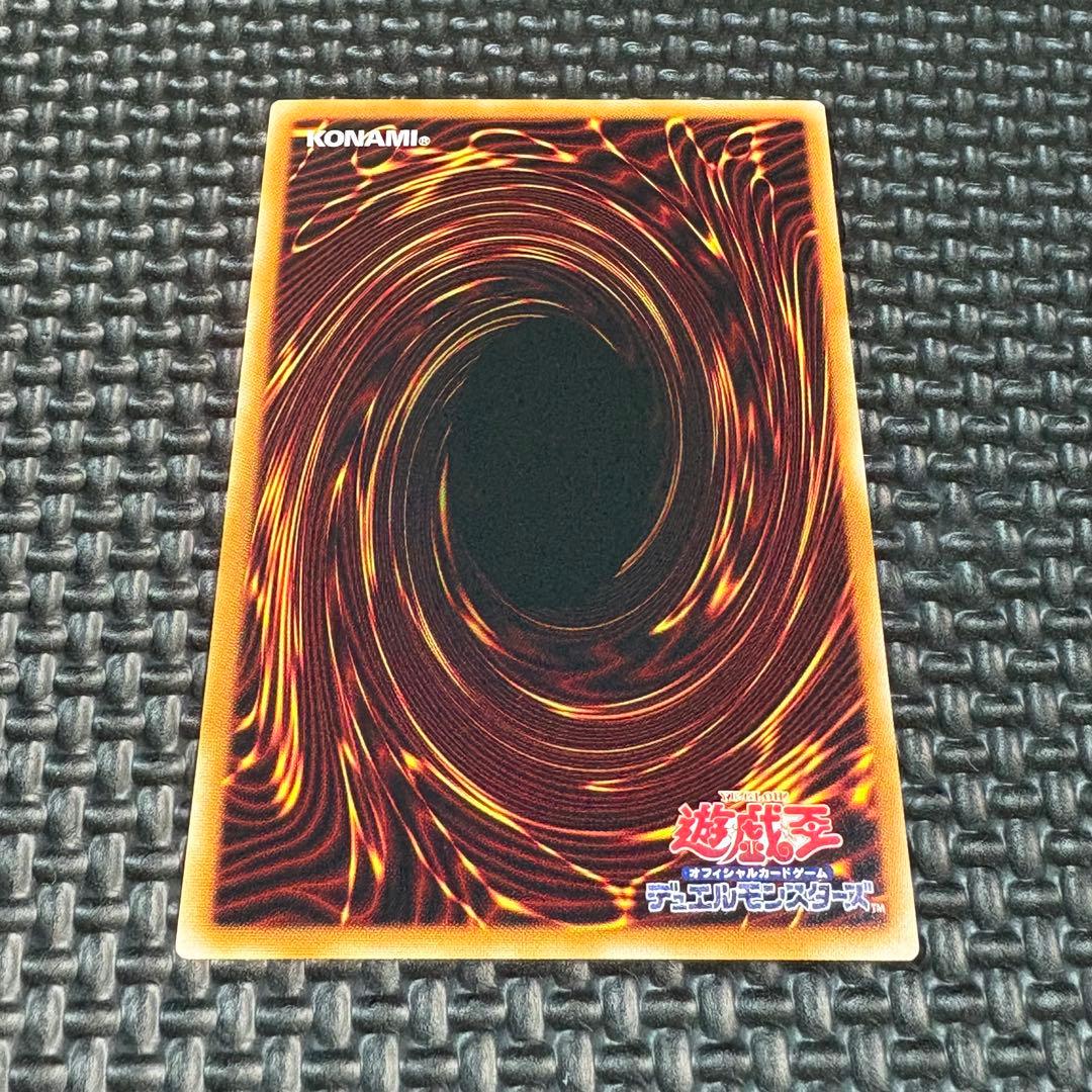 【トレカ】遊戯王：調和ノ天救竜［BLZD］SE