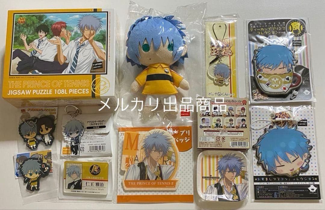 テニスの王子様 立海 仁王 リボン お渡し会 foryou CD ネームプレート