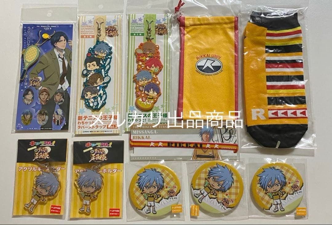 テニスの王子様 立海 仁王 リボン お渡し会 foryou CD ネームプレート