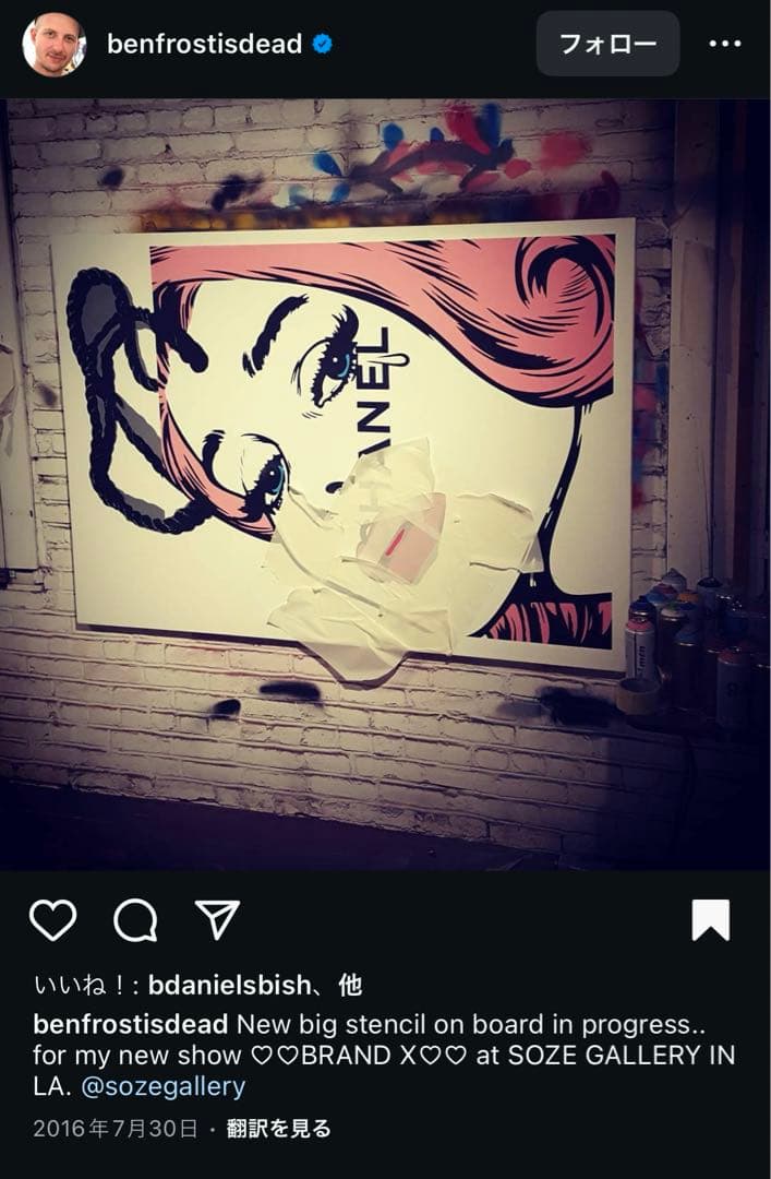 BEN FROST 'Effortless' デジタルプリント 手書きサイン入り