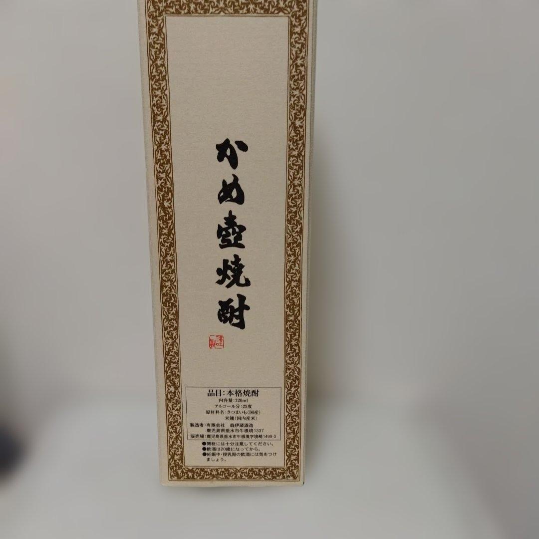 【新品未開封】2025年6月購入 森伊蔵 720ml (JAL国際線)