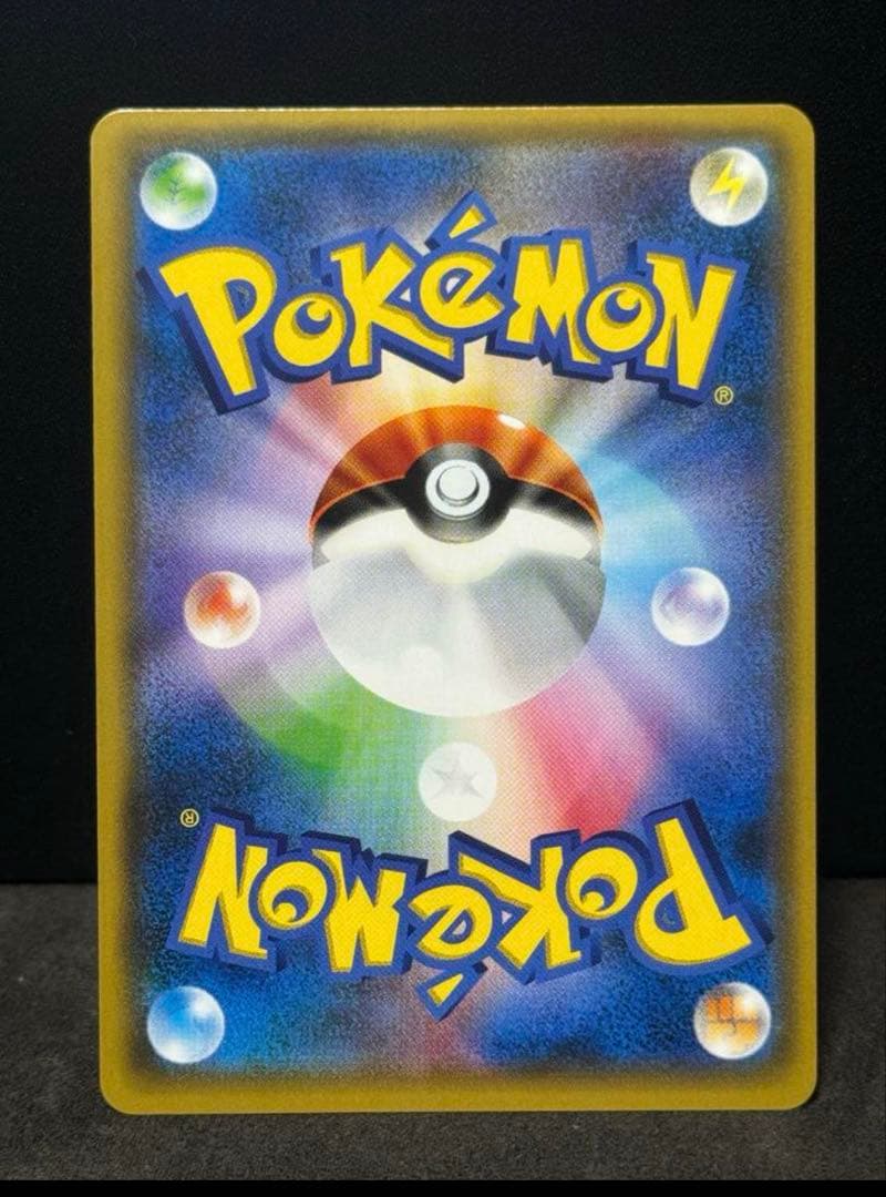 【極美品】がんばリーリエ　SR sm4+　GXバトルブースト 正規品 即購入可