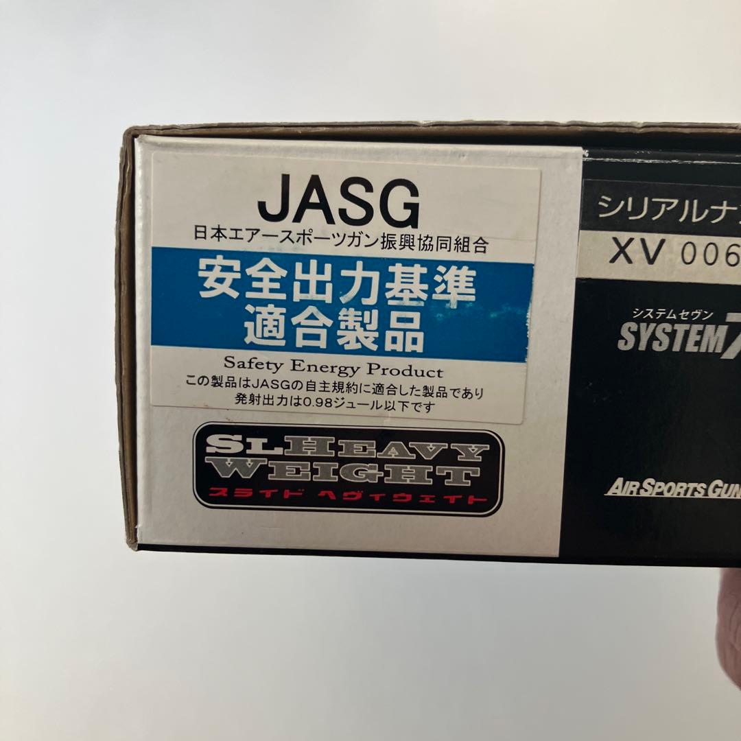 ［KSC］ HK 45 ガスブローバック　★国内メーカー