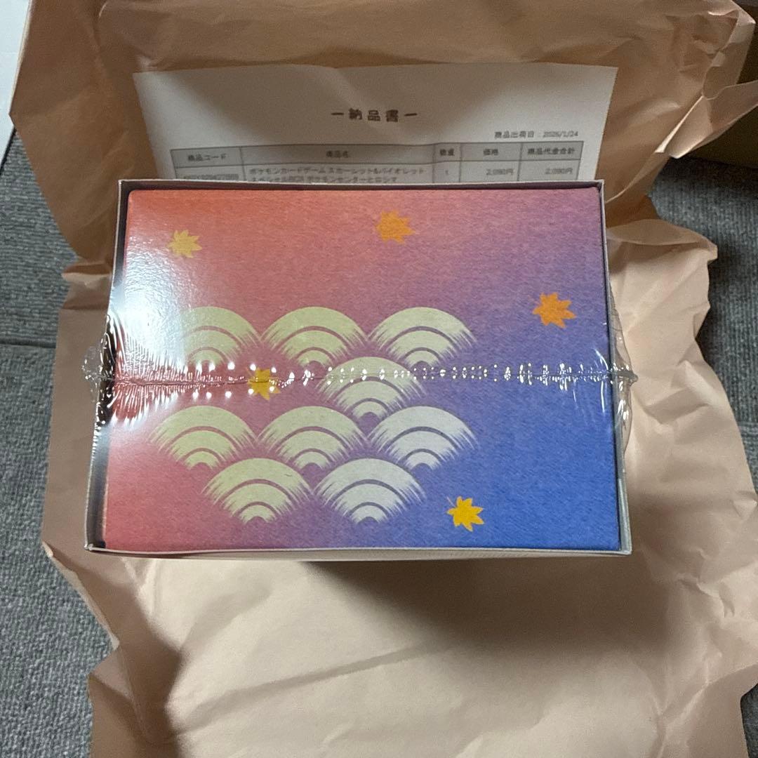 な*る様 ポケモンカードゲーム S&V スペシャルBOX ポケモンセンターヒロシ