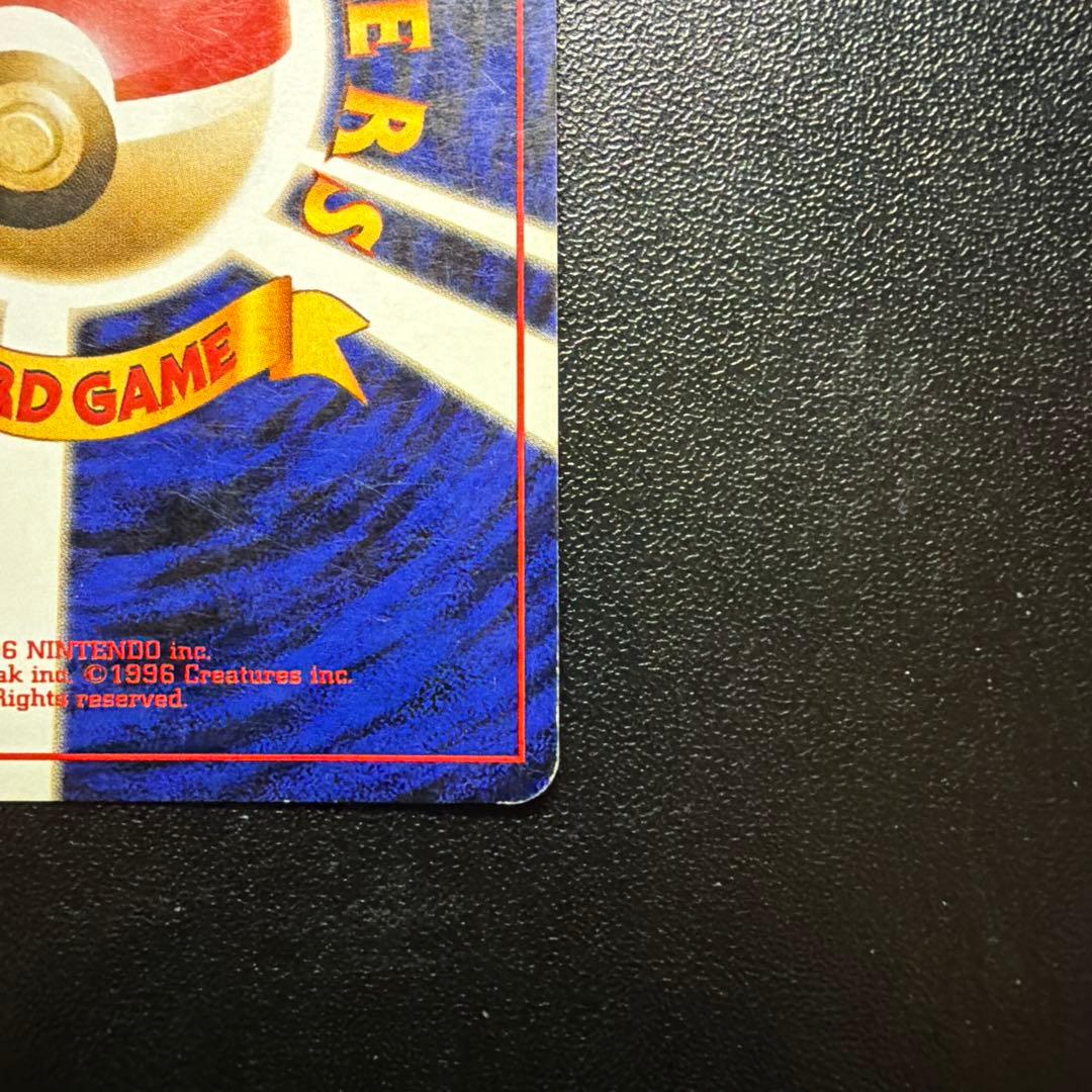 カイリキー_「通信進化キャンペーン」 スペシャルカード