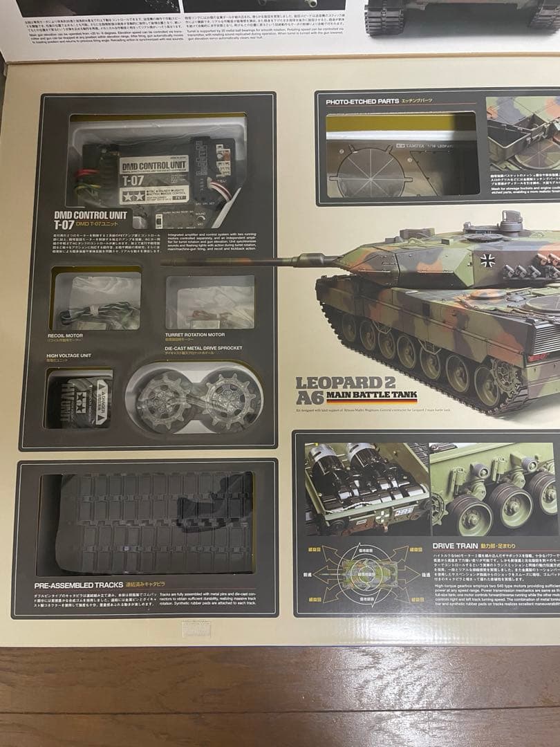 タミヤ1/16 RC レオパルド2A6フルオペレーションセット