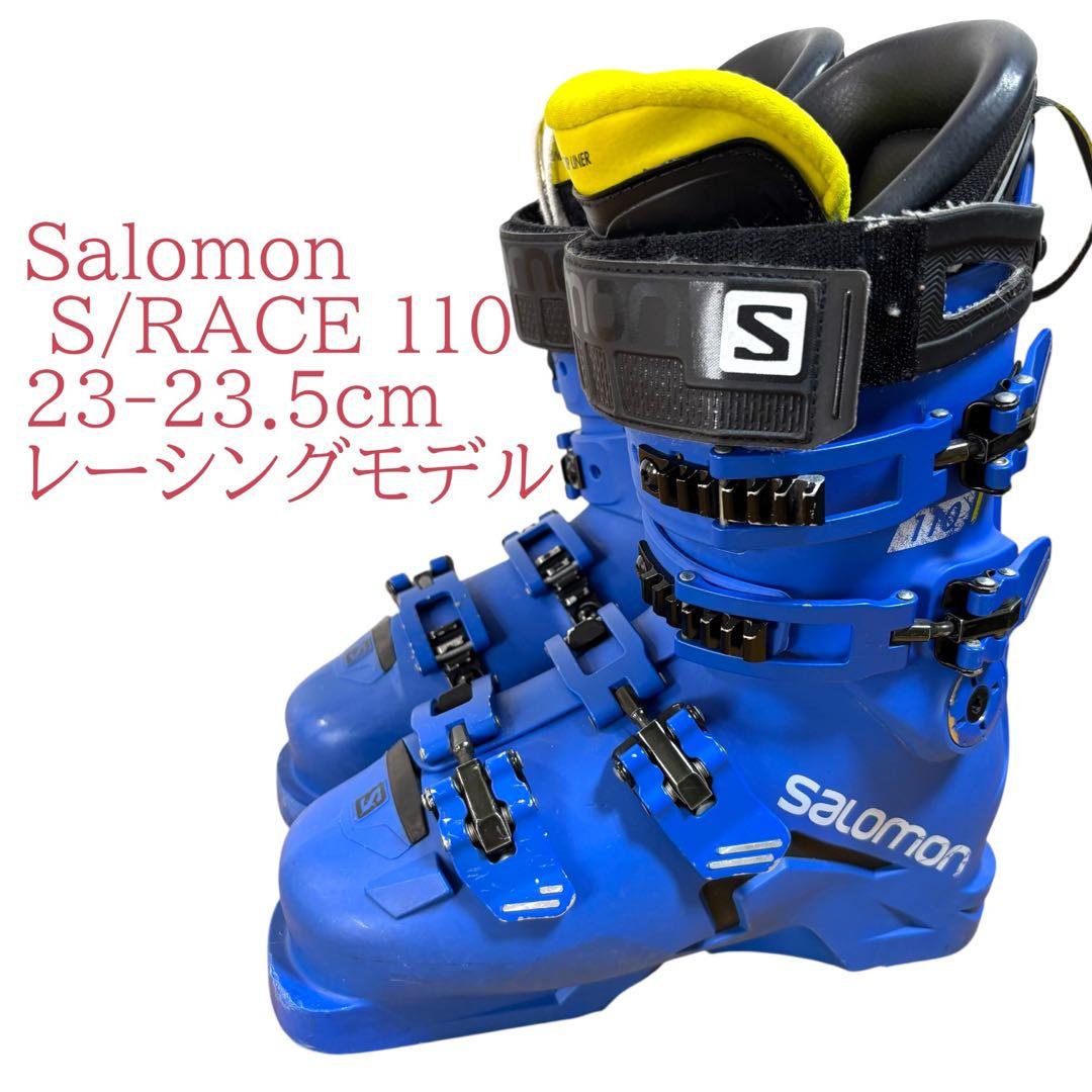 Salomon S/RACE 110 23-23.5cm レーシングモデル