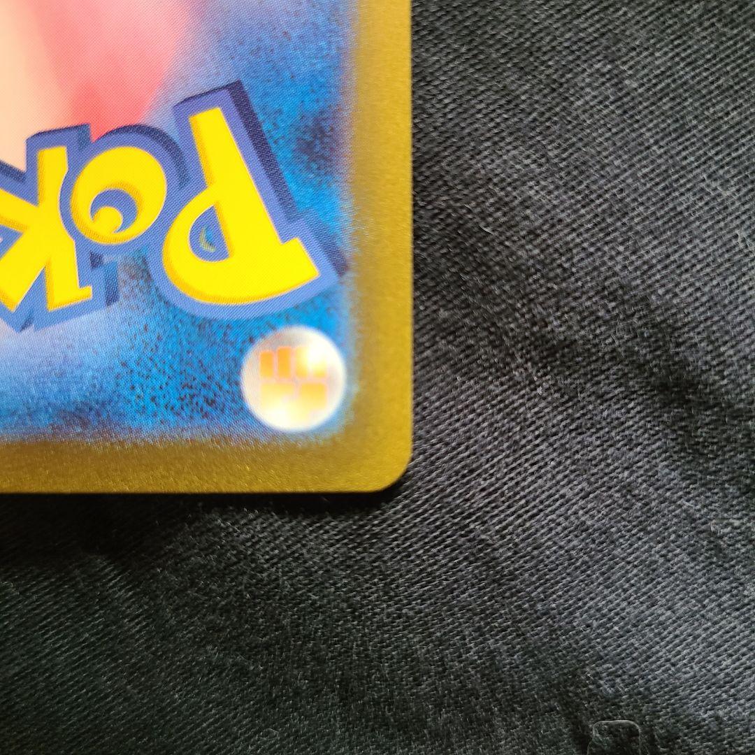 エリカの招待　美品　sr ポケモンカード