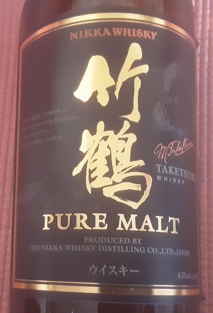 未開栓/ニッカ/ウイスキー/竹鶴/ピュアモルト/旧ラベル/黒ラベル/700ml