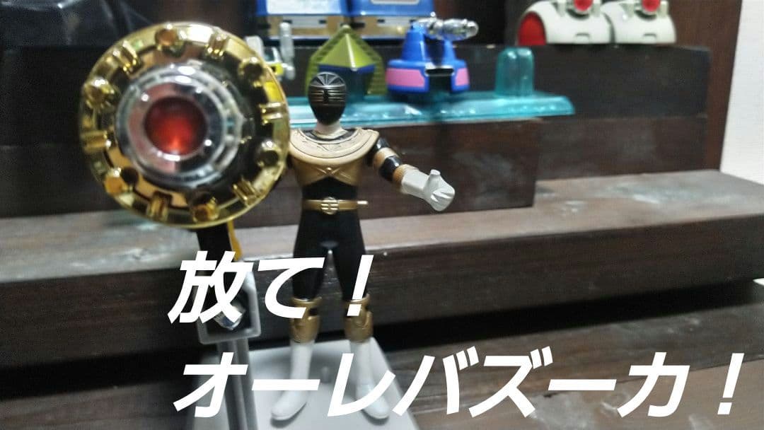 バンダイ★プラデラ★超力戦隊オーレンジャー★走り出したら止まらないぜセット