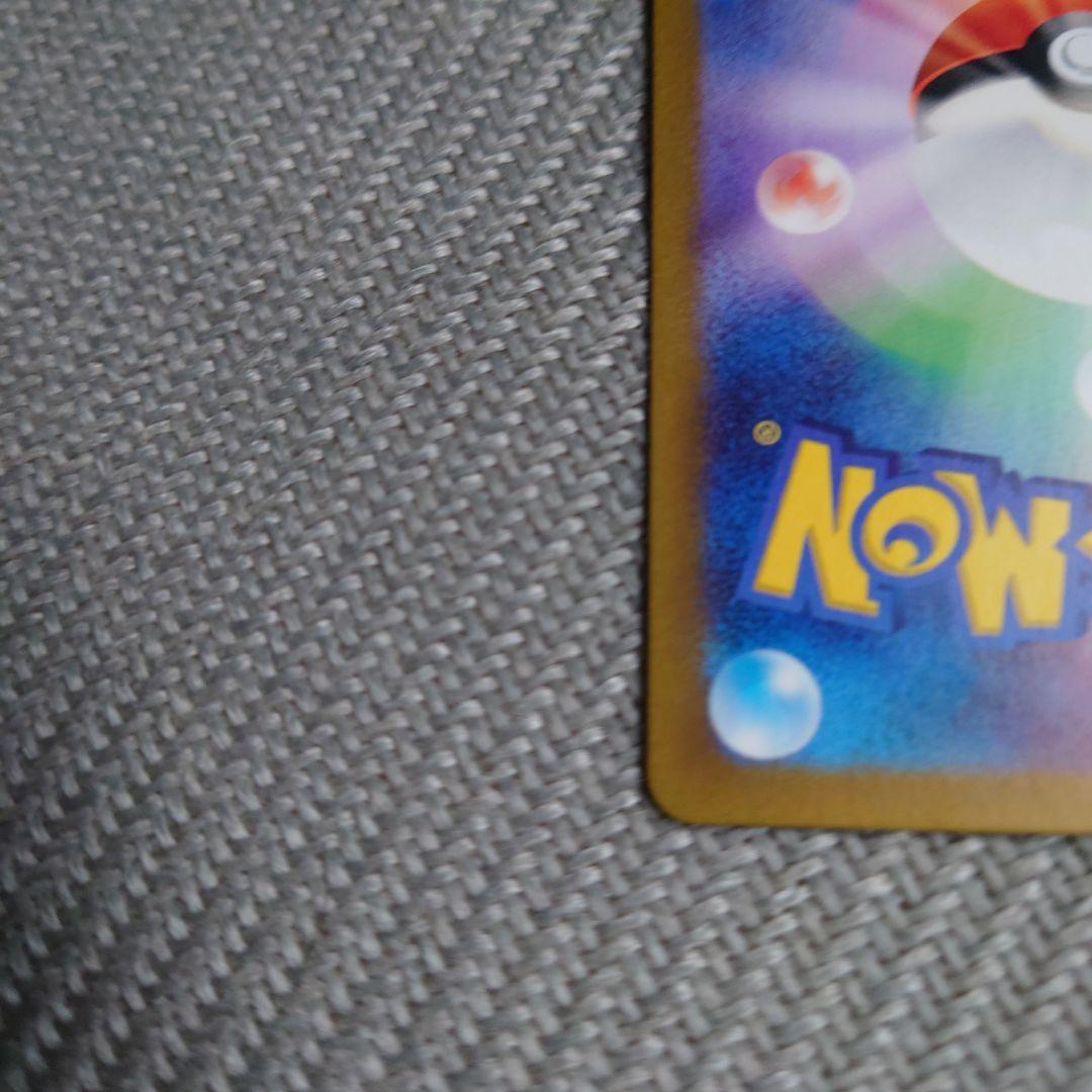 ポケカ　ゲッコウガex sar