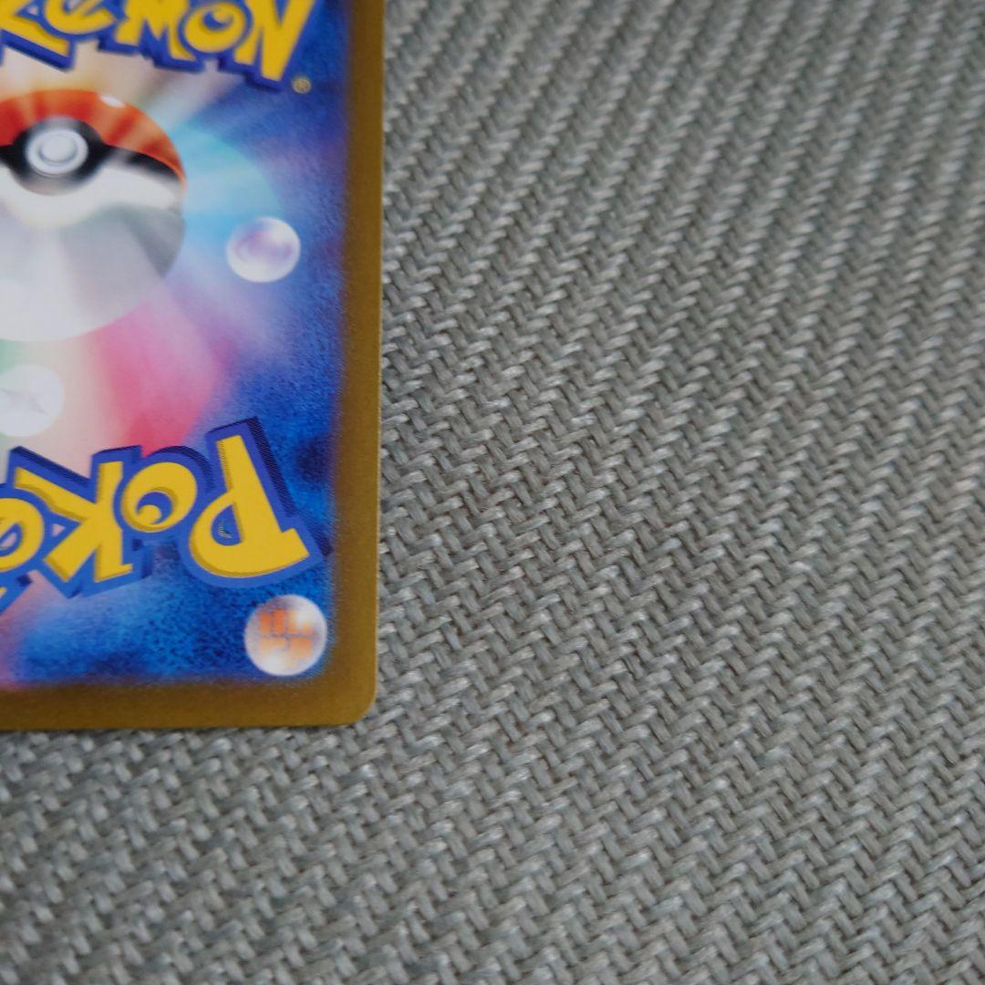 ポケカ　ゲッコウガex sar