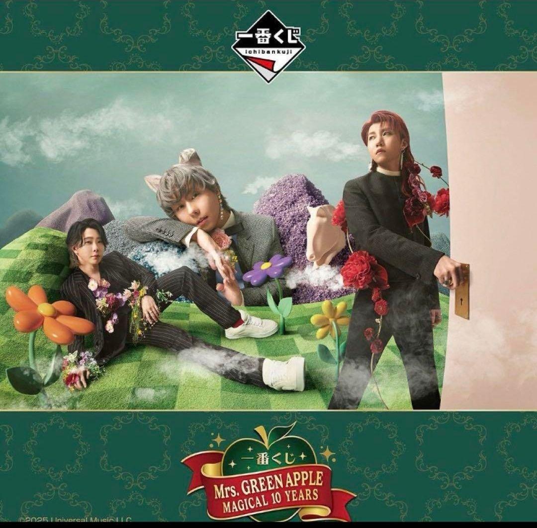 早い者勝ち!! Mrs. GREEN APPLE 一番くじ 1ロット ミセス