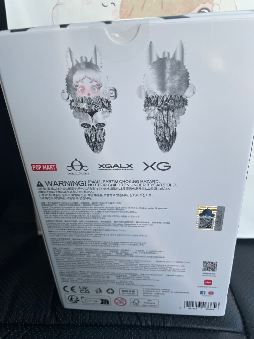 【正規品】スカルパンダ XG 日本限定 SKULLPANDA POPMART