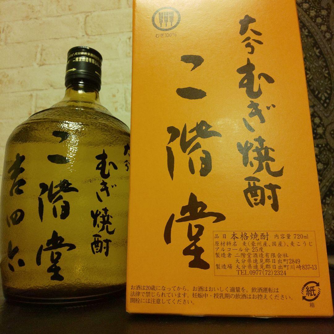 大分麦焼酎二階堂 箱入り◉吉四六◉ 6本セット