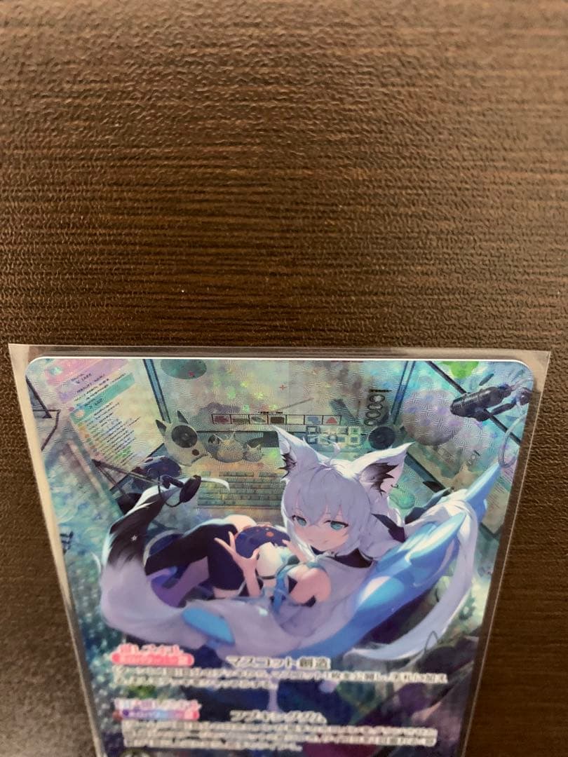 リ*ル様 ホロライブ カードゲーム 白上フブキ OUR クインテットスペクトラム