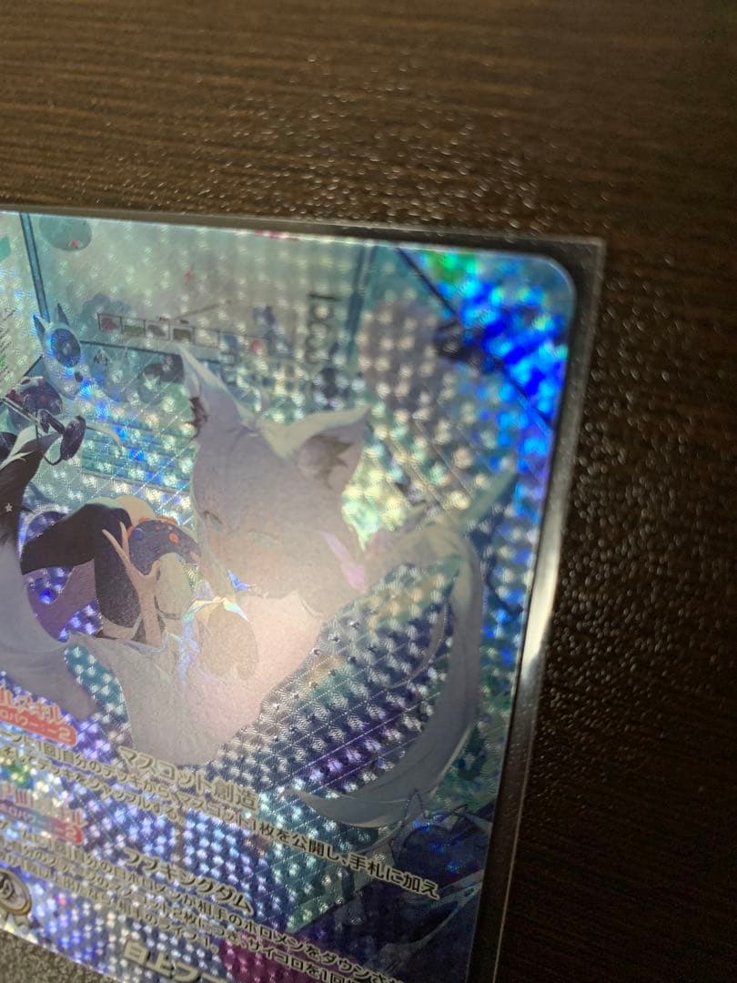 リ*ル様 ホロライブ カードゲーム 白上フブキ OUR クインテットスペクトラム