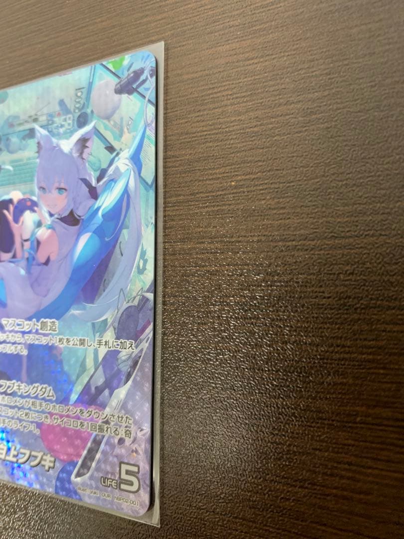 リ*ル様 ホロライブ カードゲーム 白上フブキ OUR クインテットスペクトラム