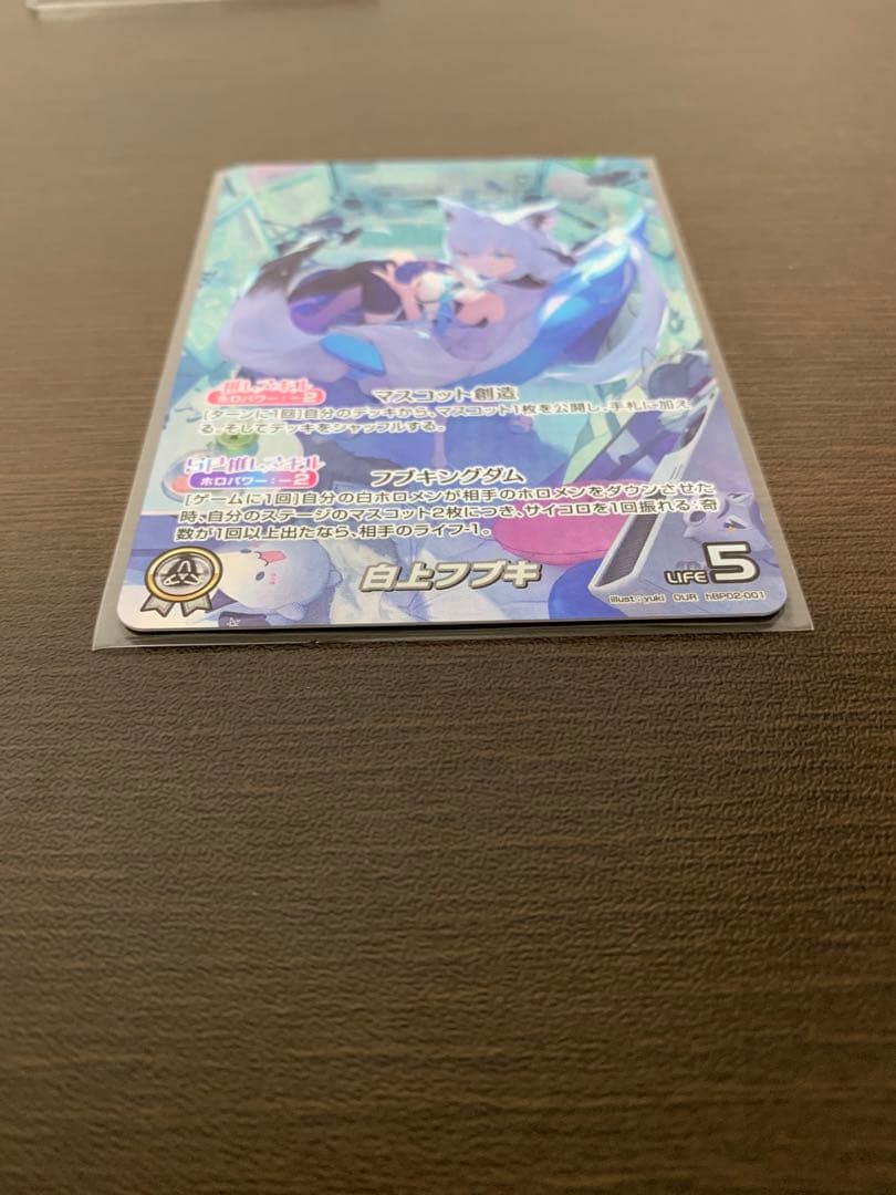 リ*ル様 ホロライブ カードゲーム 白上フブキ OUR クインテットスペクトラム