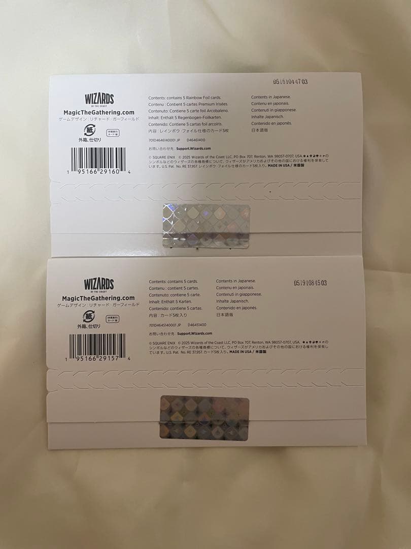 Secret Lair x FINAL FANTASY GAMEOVER (日)