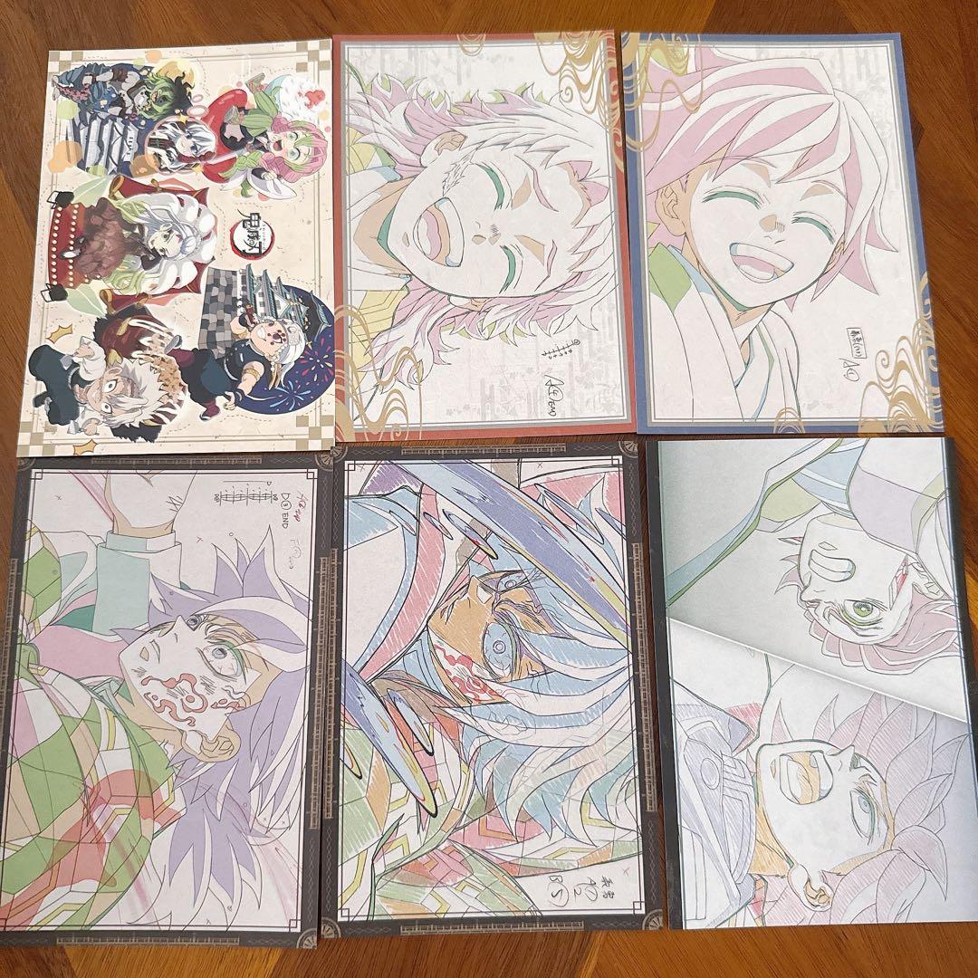 鬼滅の刃　ダイニング おすそわけ　ポストカード　6枚セット　冨岡義勇他　⑤